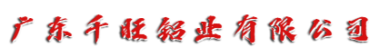 濰坊利發(fā)工業(yè)鹽廠(chǎng)家